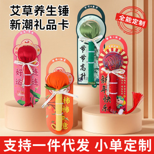 艾草锤养生锤材料包艾灸锤敲打锤艾叶锤子老人按摩器按摩锤