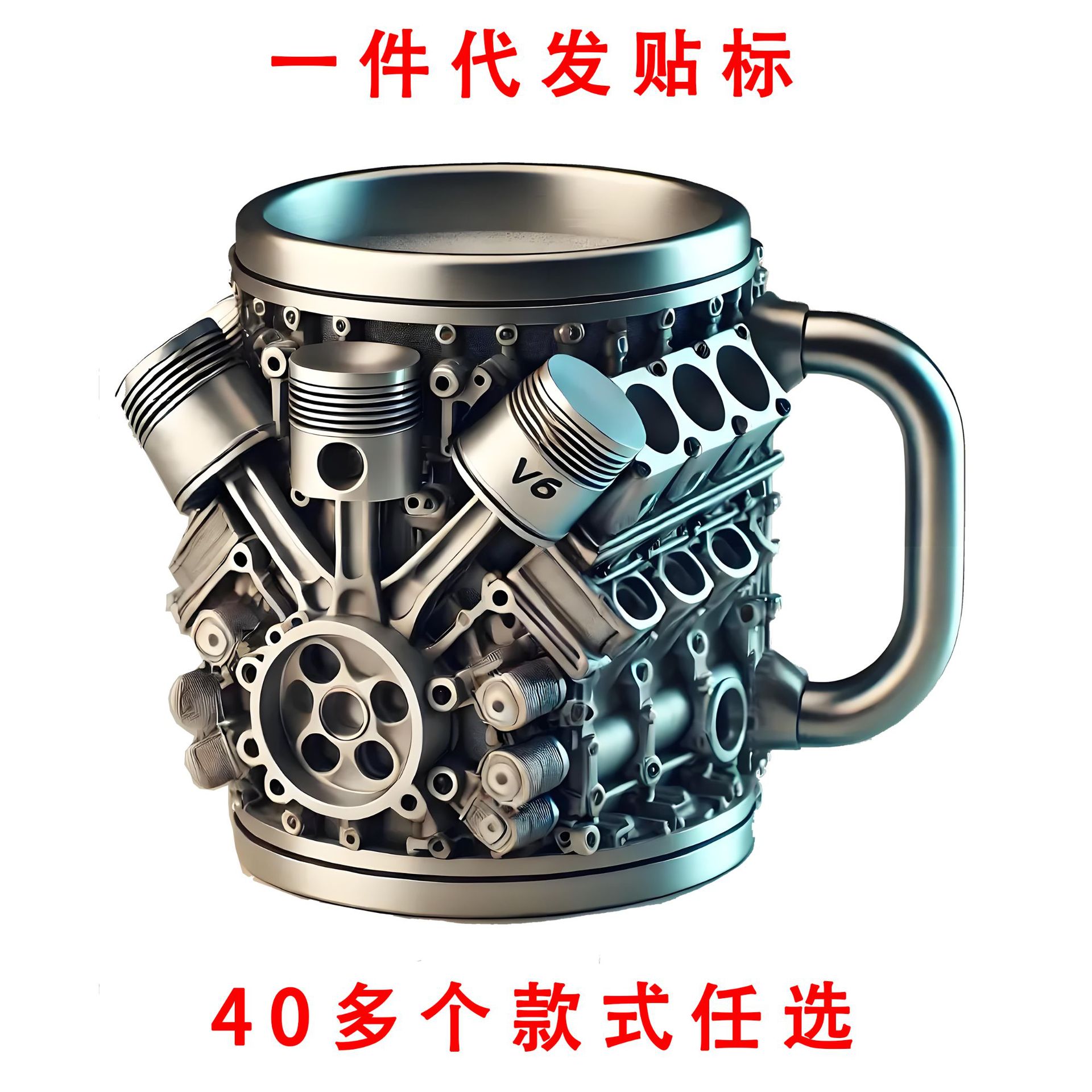 发动机V8杯子V6创意马克杯树脂工艺级感小众机械引擎摆件