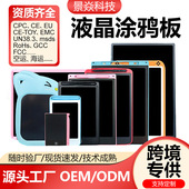 8.5 20寸儿童写字彩色涂鸦绘画板 液晶手写板4.5 6.5