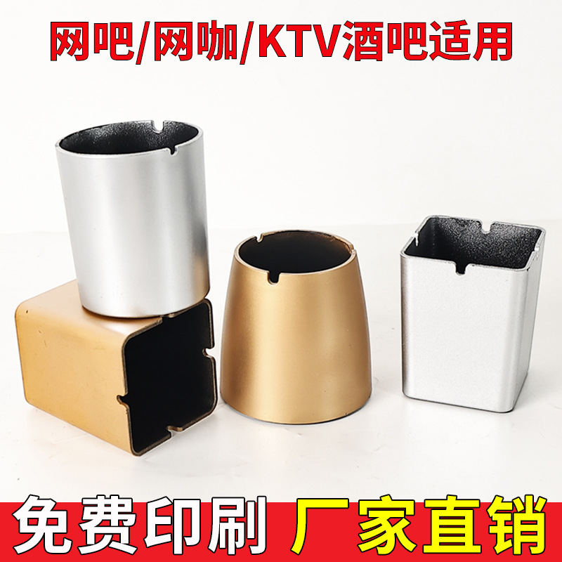 酒吧酒店kv咖啡厅家居烟缸防摔塑料创意烟灰缸收纳