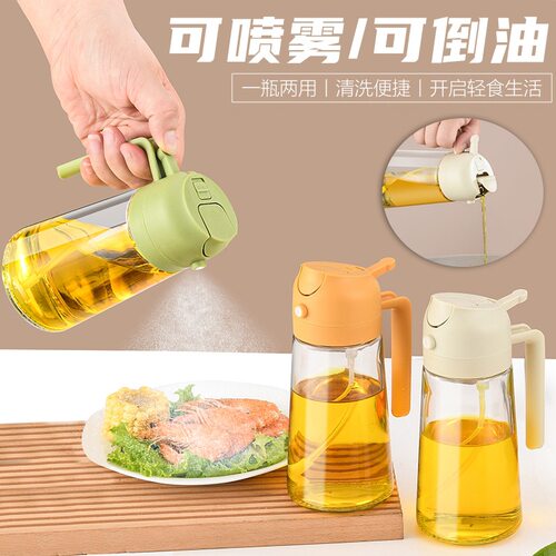 新款喷倒两用油壶开合喷油壶不挂油用装橄榄油遮光玻璃油瓶雾化