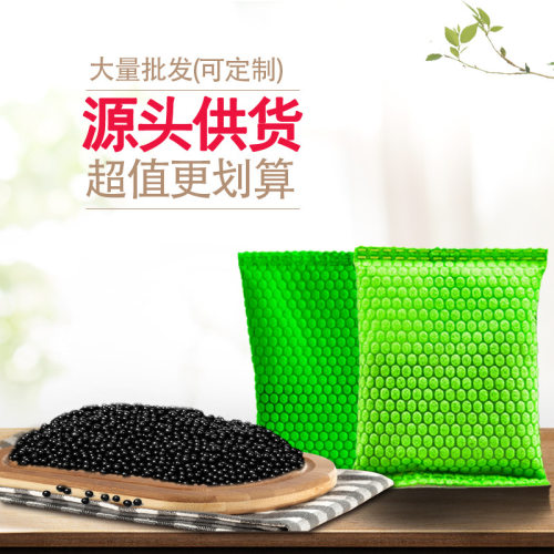定制50g100g200g300g500g纳米矿晶活性炭包竹炭包填充碳包
