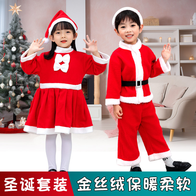 圣诞老人男女儿童款衣服装扮圣诞节摇粒绒儿童衣服装扮