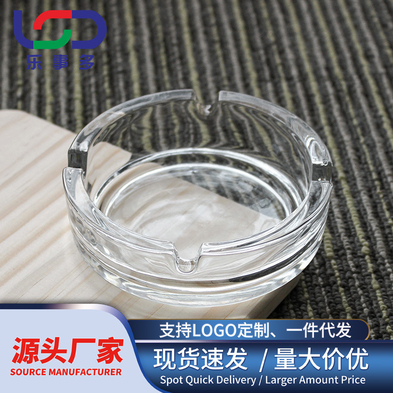 烟灰缸 玻璃透明圆形玻璃烟灰缸酒店KV酒吧 促销礼品
