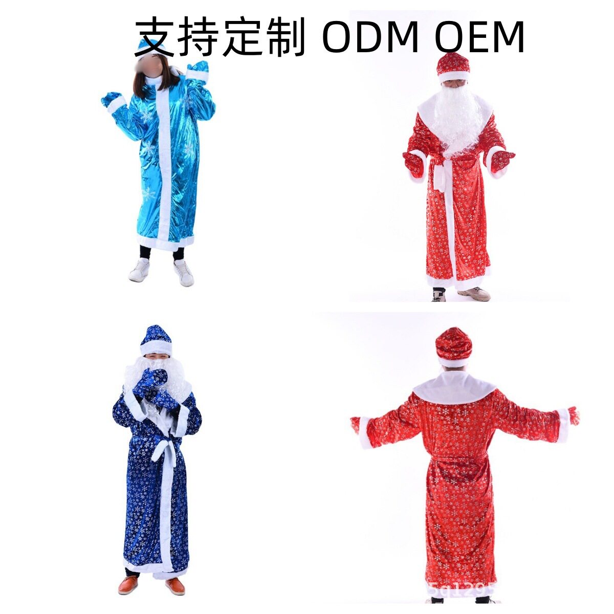 圣诞老人装含帽子胡子手套节日演出服 派对节日服装