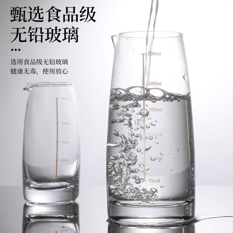 商用把水晶玻璃白酒分酒壶 饭店带刻度分酒器创意扎壶酒具