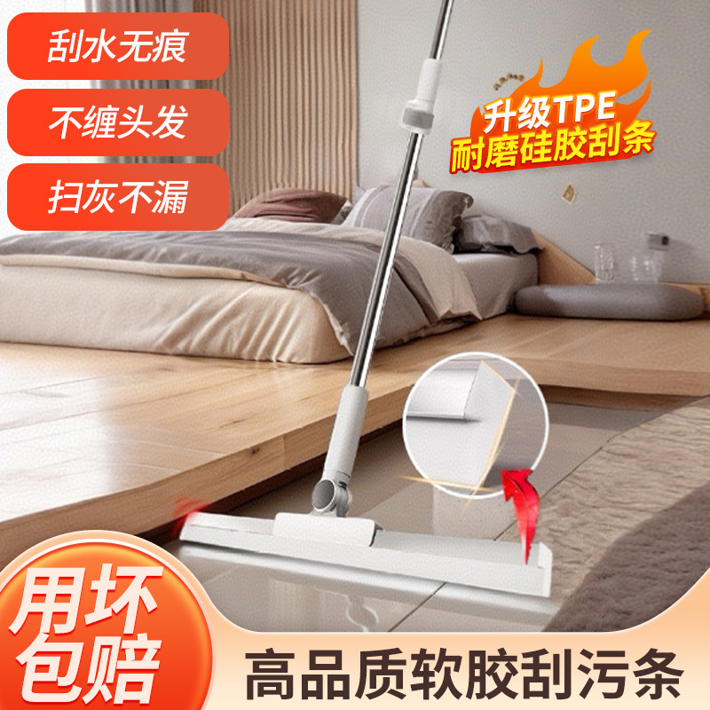 魔术扫把刮水拖地两刮地板刮水器地面硅胶浴室家用卫生间