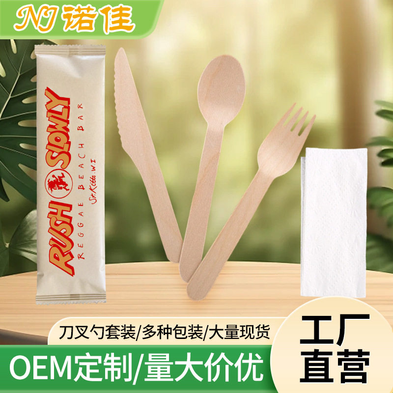 可降解定制桦木刀叉勺套装一次性可降解冰淇淋勺子木勺木刀木叉图片