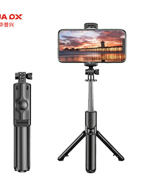 自拍杆旅游落地三脚架拍照2026新款手机vlog拍摄