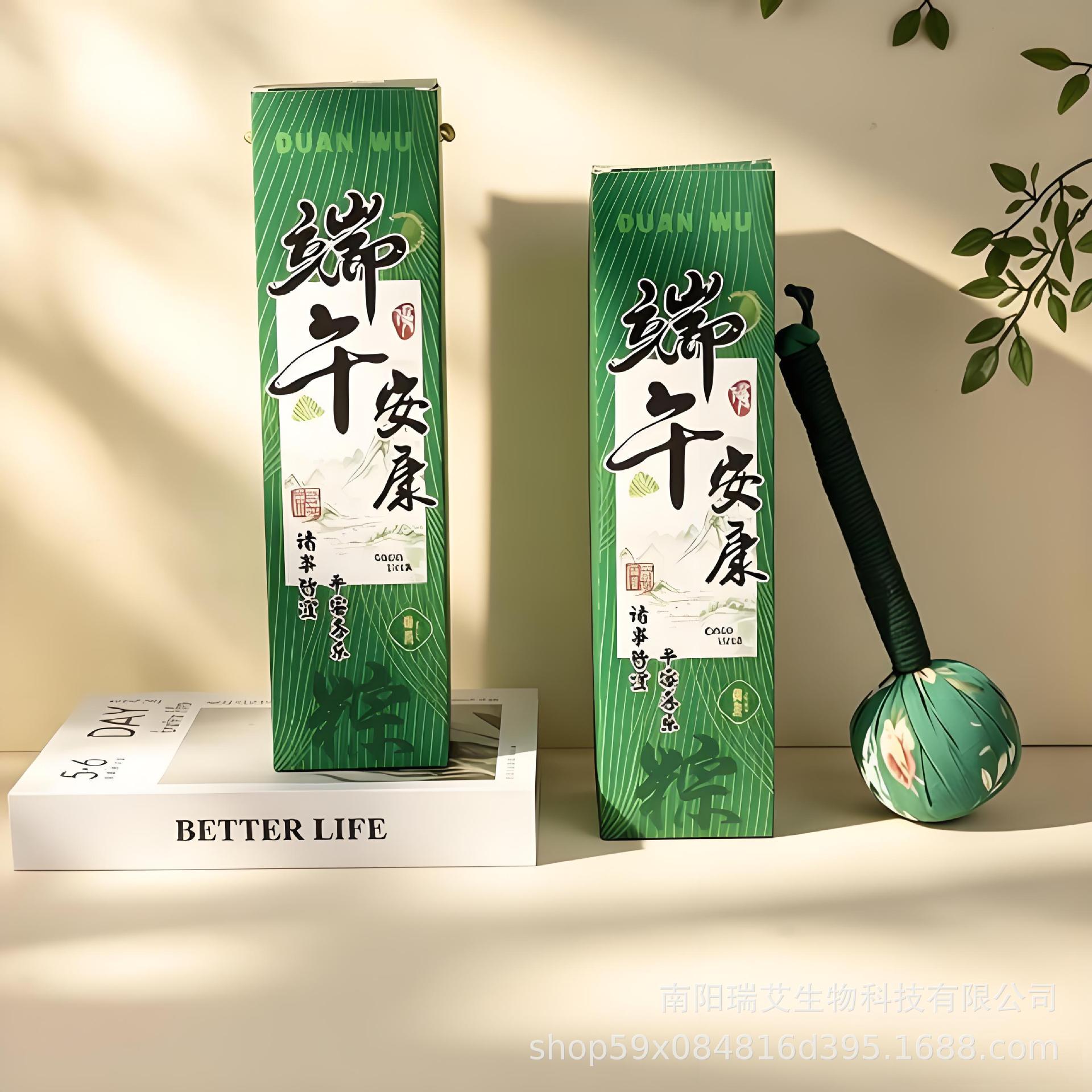 端午艾草锤礼盒创意礼品实用伴手礼送长辈公司福利养生锤采购