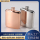 直供新款 不锈钢方形酒壶随手酒瓶欧美风酒罐 时尚