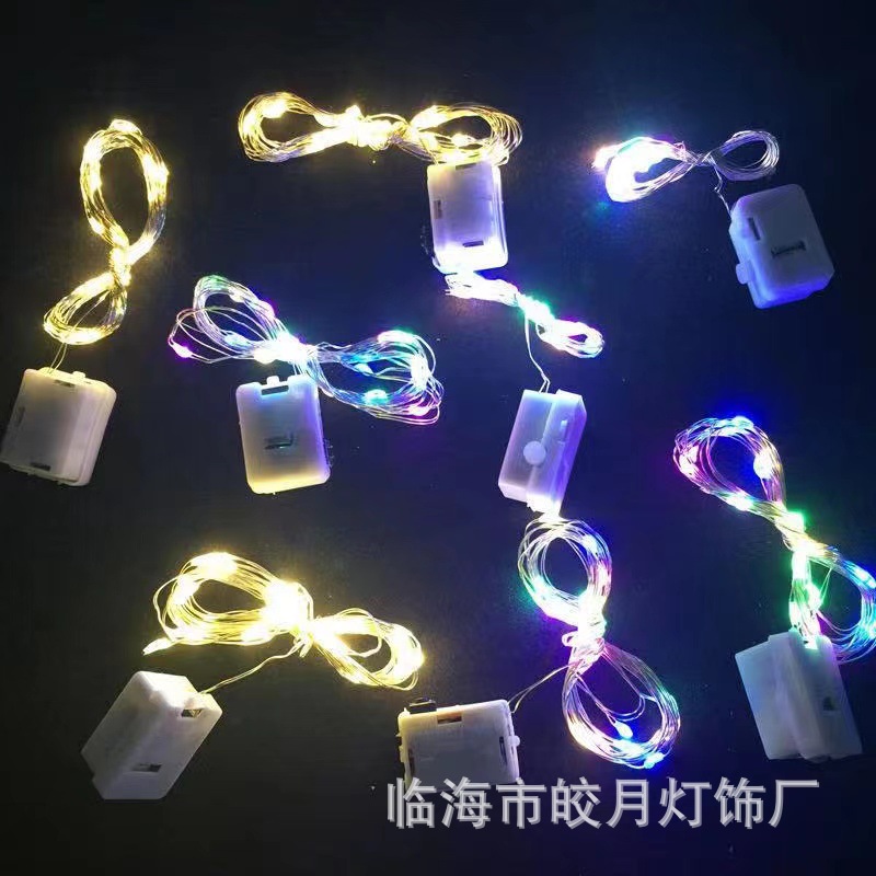 led灯串 鲜花蛋糕装饰AG13电池灯串 小白盒彩灯 三档调光串灯串