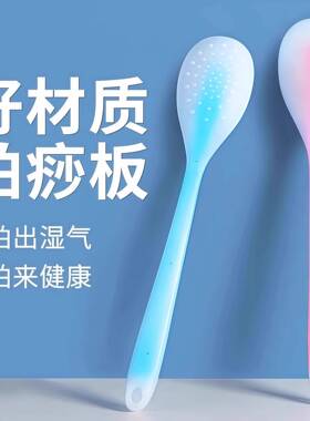 【爆款】拍痧板硅胶经络拍打棒肩颈敲打按摩健身锤捶背腿