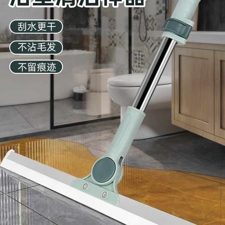 魔术扫把 大扫除 硅胶地板刮 卫生间 浴室 刮水器 家用地板刮