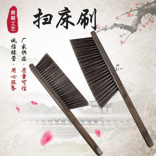 鸡翅木用扫床刷子 软毛卧室床上床刷 大号长柄毛刷清洁刷