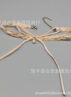 肤色系带颈链蕾丝温柔风结oker复古蕾丝脖子饰品项圈