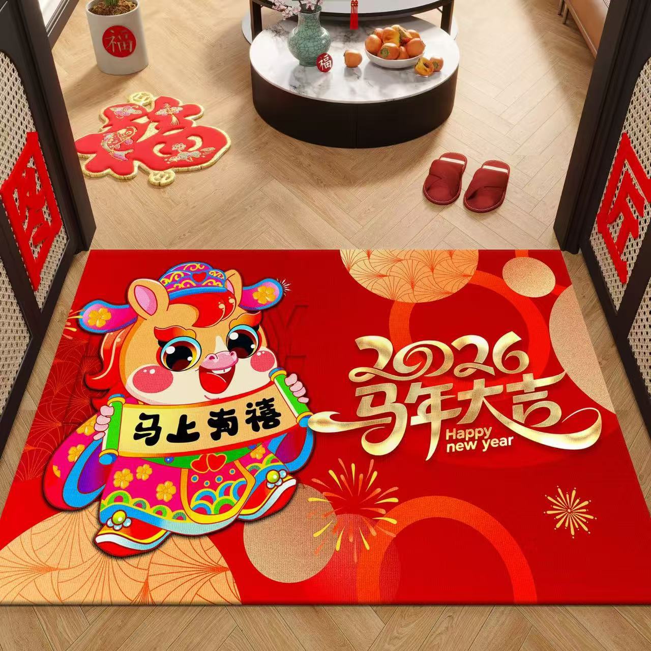 新年2026喜庆红色地垫进门入户地垫马年地毯玄关家用防滑脚垫
