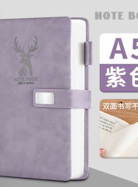 加厚笔记本本子定制可印logo高档商务办公记事本礼盒A5厚本子超厚日记本紫色高颜值批发简约大学生会议记录本