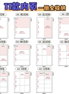 a4卡册内页透明四宫格明信片镭射票拍立得照片一宫格3寸4寸5寸6寸爱豆专辑生写小卡活页相册九宫格卡片收纳册