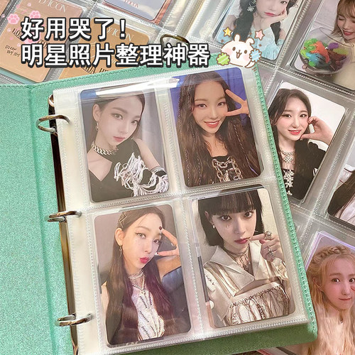 a4卡册外壳定制爱豆专辑收纳册