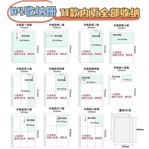 a4卡册内页明信片拍立得照片相册