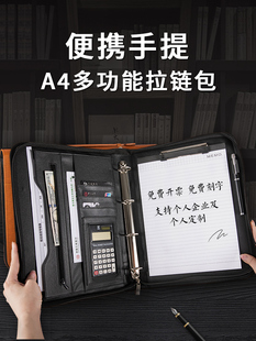 A4多功能文件夹商务谈判单册设计师测量室图书销售谈判文件夹经理