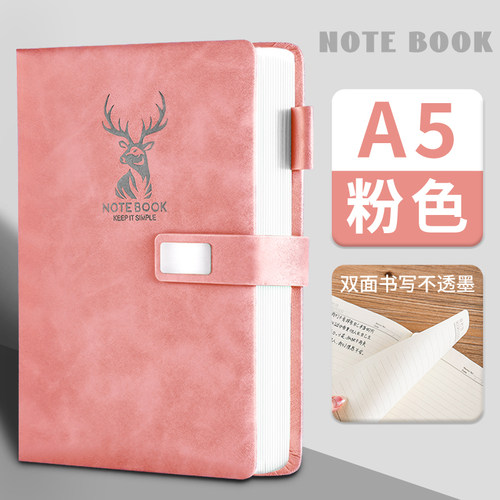 【低价清仓】加厚笔记本礼盒套装