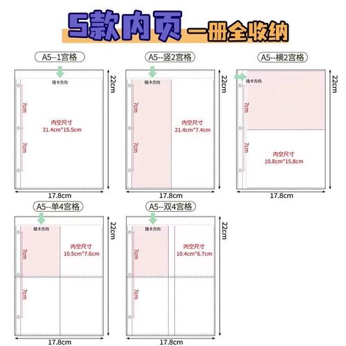 a5卡册内页四宫格拍立得照片