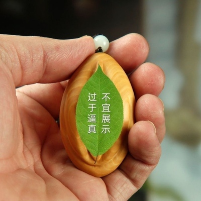 小叶黄杨木雕生命之源女手把玩件男士随身旺丁旺财生命之根挂摆件