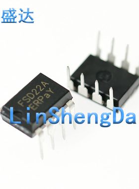全新FSD22A DIP8直插代替 AP8022H VIPER22A 电源管理芯片FSD22