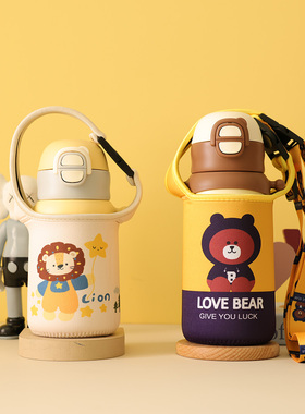 配件杯套 手提斜挎式学生保护套适配乐450 600ML水壶袋扣可爱防摔