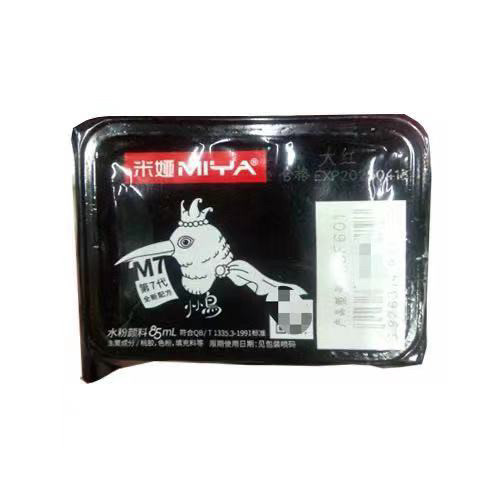 米娅水粉颜料单色米娅m7系42色85毫升单颗果冻颜料美术生全色系