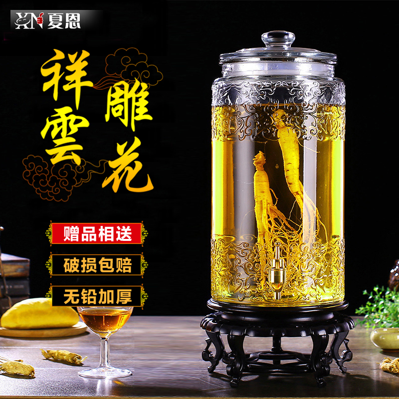 加厚带龙头密封罐泡酒玻璃瓶