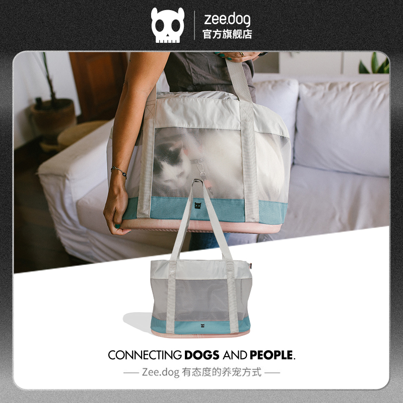 （拆封不可退换！）Zee.Cat宠物猫包网眼布内置锁扣超小型犬可用