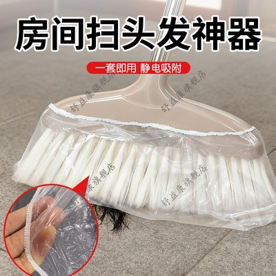 房间扫头发神器一次性可替换床底下清扫静电吸附地板灰尘头发神器