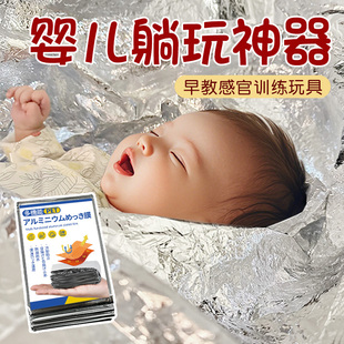 婴儿躺玩神器宝宝早教感官训练玩具躺着玩放电神器省妈带娃好物