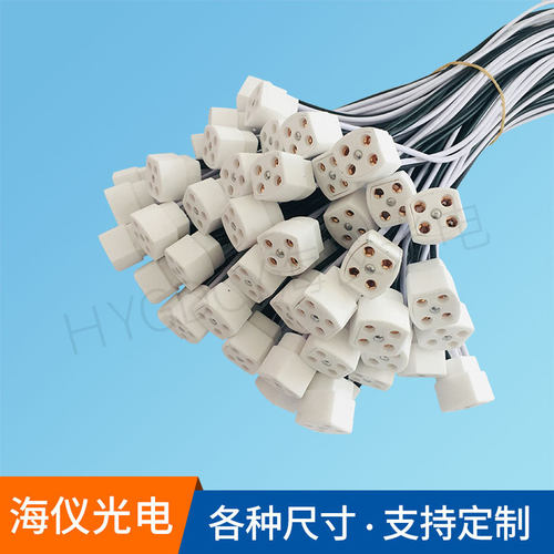 四线插 烟斗插头线 4孔环形灯管插座G10Q灯座连接线