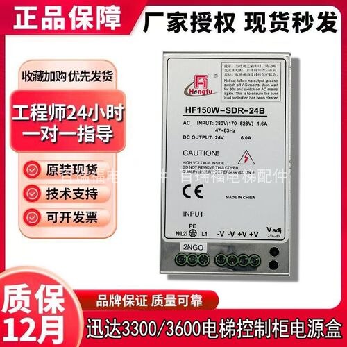 HF150W-SDR-24BHF150W-SDR-26A