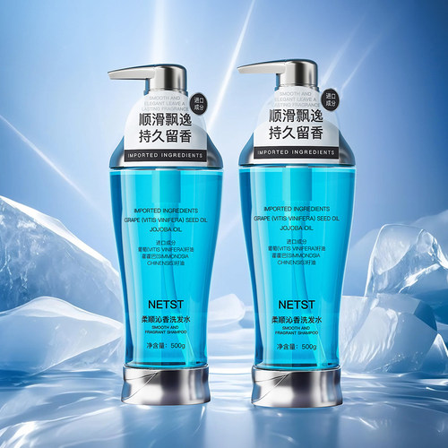 NETST柔顺沁香洗发水500g