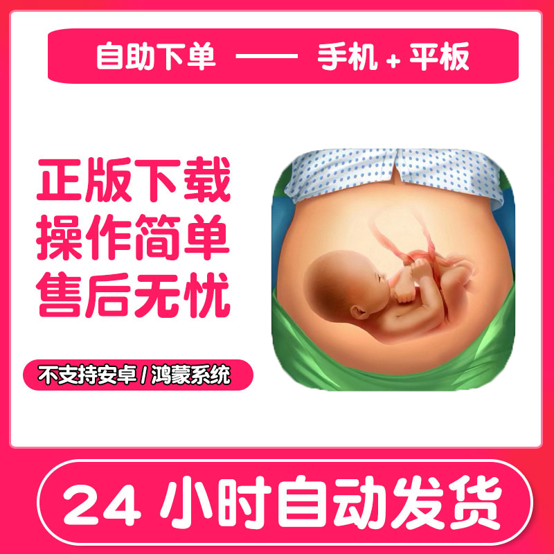 医院手术时间operate now:hospital手机版手游平板版游戏