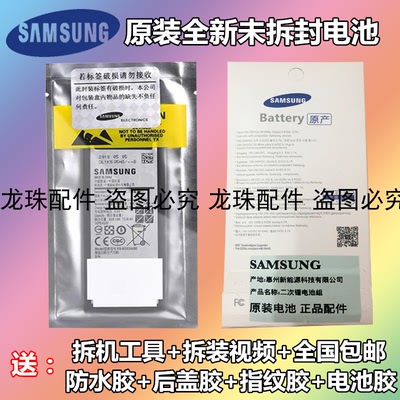 热销10W+适用三星原装原厂电池
