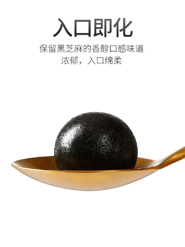 Qi Li Xiang Black sesame seeds Pill nine 108g quality goods men and women honey manual Nine system Ball Glutinous rice sesame balls SZin the Traditional nourishing food , Other traditional tonic , Other traditional tonic  category - from Buy2taobao.com to provide professional Taobao agent buy service