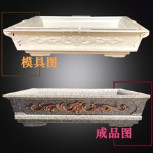 长方形花盆模具水泥盆自制盆栽加厚塑料模型DIY花盆制作神器