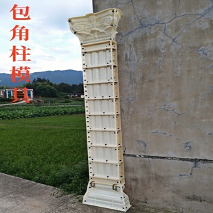包角柱模具罗马柱子模具装饰欧式别墅外墙圆形角柱大门模板模型