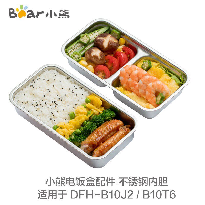 电饭盒DFH-B10J2/B10T6配件不锈钢内胆分隔内胆盒子盖子容器|ruв категории посуда, сохранение контейнер/сохранение продовольственный, сохранение коробка - от Buy2taobao.com для оказания профессиональной услуги покупки агента Taobao