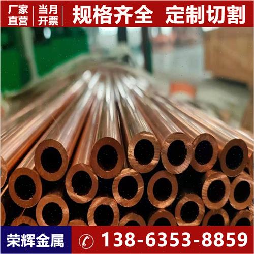 精密黄铜管紫铜棒H62黄铜空心管H59大口径厚壁黄铜管空心铜套