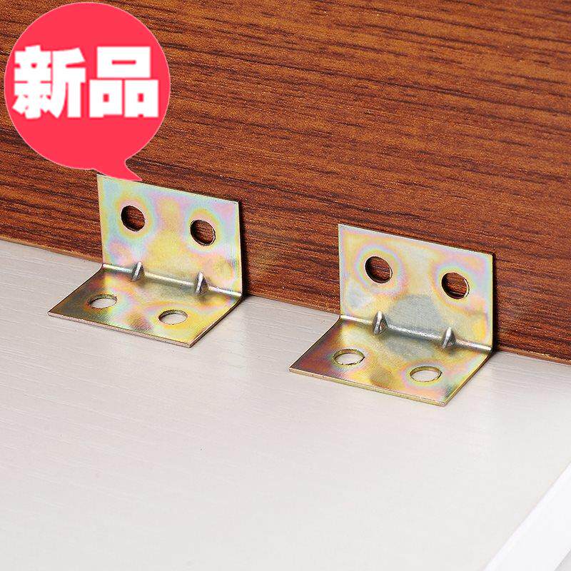 。包邮铁角码直◆定制◆角支架90度角码小角铁加强角码铁角铁连接|ruв категории Женская одежда, джинсы - от Buy2taobao.com для оказания профессиональной услуги покупки агента Taobao