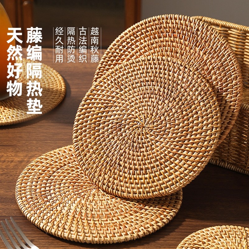 藤编隔热垫砂锅垫盘子垫杯垫茶壶托家用防烫锅垫碗垫耐高温餐桌垫,餐饮具,餐垫,淘宝优惠券,粉丝福利购,淘宝优惠卷