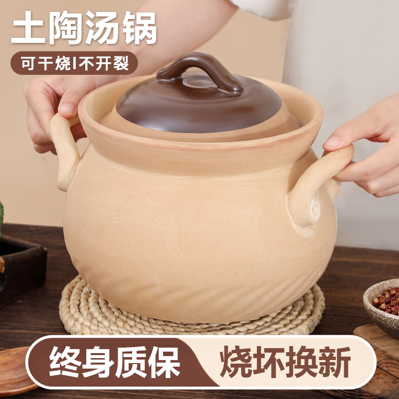 煲汤家用炖锅陶土老式