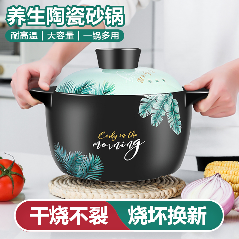 锦拓砂锅家用燃气煲煲仔饭炖锅大容量汤锅大号用煲汤炖汤陶瓷锅